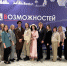 30 - Департамент образования