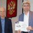 Диплом за участие в субботниках - Городская Дума г. Саров