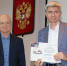 За участие в субботниках - ZatoSarov.Ru