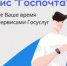 Нижегородцы могут получать заказные письма Социального фонда через Госпочту - NGSarov.Ru