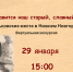 Горьковские места Библиом - ЦГБ им. В. Маяковского