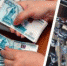 С 1 февраля в России увеличатся выплаты инвалидам - NGSarov.Ru