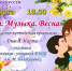Библиом-1-1 - ЦГБ им. В. Маяковского