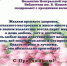 Коллектив СарФТИ принимает поздравления с Праздником Весны! - СарФТИ НИЯУ МИФИ