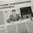 Городской Думе Сарова – 30! - Городская Дума г. Саров