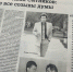 Городской Думе Сарова – 30! - Городская Дума г. Саров
