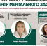 Конференция для   родителей и педагогов пройдет в Сарове 30 марта - Саров24
