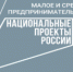 ДОПОЛНИТЕЛЬНЫЙ ОТБОР ОБРАЗОВАТЕЛЬНЫХ ПРОГРАММ - Технопарк Саров
