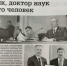 Городской Думе Сарова – 30! - Городская Дума г. Саров
