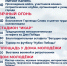 Коррективы в программу празднования Дня Победы - ZatoSarov.Ru