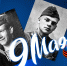 С Днем Победы, мифисты! - СарФТИ НИЯУ МИФИ