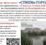 Реклама 20.05.2024 (1) - ЦГБ им. В. Маяковского