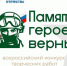 photo_2024-05-17_11-02-49 - ЦГБ им. В. Маяковского