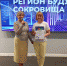 IMG d981f31b828834cc26b604a7833f50cd V - Департамент образования