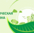 Заставка к Викторине - ЦГБ им. В. Маяковского
