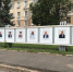Обновление городской доски почета - ZatoSarov.Ru