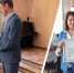 Социальных работников Сарова поздравили с профессиональным праздником - NGSarov.Ru