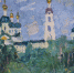 “Саровский-пленэр” - ZatoSarov.Ru