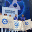 ATOMSKILLS-2024: победы МИФИ в 18 компетенциях - СарФТИ НИЯУ МИФИ