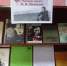 literaturnyj-kalendar (1) - ЦГБ им. В. Маяковского