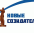 Стартовал прием заявок на премию атомных городов «Новые созидатели-2024» - NGSarov.Ru