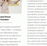 mQbZ2YJZJxE - Sarov.Ru