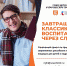 картинка - ЦГБ им. В. Маяковского