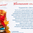 С ДНЕМ ЗНАНИЙ! - СарФТИ НИЯУ МИФИ