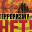 700-nw - ЦГБ им. В. Маяковского