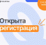 photo 2024 10 07 18 04 52 - Департамент образования