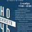 Баннер Библиом (1) - ЦГБ им. В. Маяковского