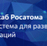Принципы отбора заявок ФПИ “РВК” - Технопарк Саров