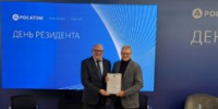 День резидента в АТОМ-ТОР Саров - Технопарк Саров