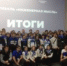 Новости резидента - Технопарк Саров
