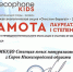 01 - Департамент образования