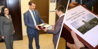 Бюджет Сарова внесен на рассмотрение в городскую думу - NGSarov.Ru
