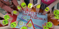 98117291 f908 4e9b abf5 1f38a3831c16 - Департамент образования