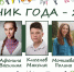 2024 - Департамент образования