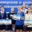 Саровские бадминтонисты выиграли 9 медалей на Кубке Кавказа - Саров24