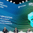 Конференция по матмоделированию, ВОММ 2024 и награда СарФТИ за внедрение «Логос» в образовательный процесс - СарФТИ НИЯУ МИФИ