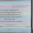11 - Департамент образования