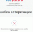 Не работают официальный сайт правительства региона и Элжур - NGSarov.Ru