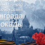 Уважаемые саровчане! - Городская Дума г. Саров