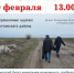 Показ фильма «Заброшенные церкви Шатковского района» пройдет в Маяковке - Саров24