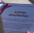 71 - Департамент образования