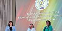 photo 2025 03 03 12 47 06 - Департамент образования