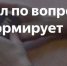 Как позвонить в отдел по вопросам миграции Сарова? - NGSarov.Ru