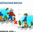 Количество ДТП с детьми выросло на 40 % - Саров24