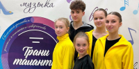 Ансамбль народного танца «Карусель» выиграл региональный конкурс - Саров24