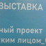 «Женщины, меняющие мир» (видео) - ZatoSarov.Ru